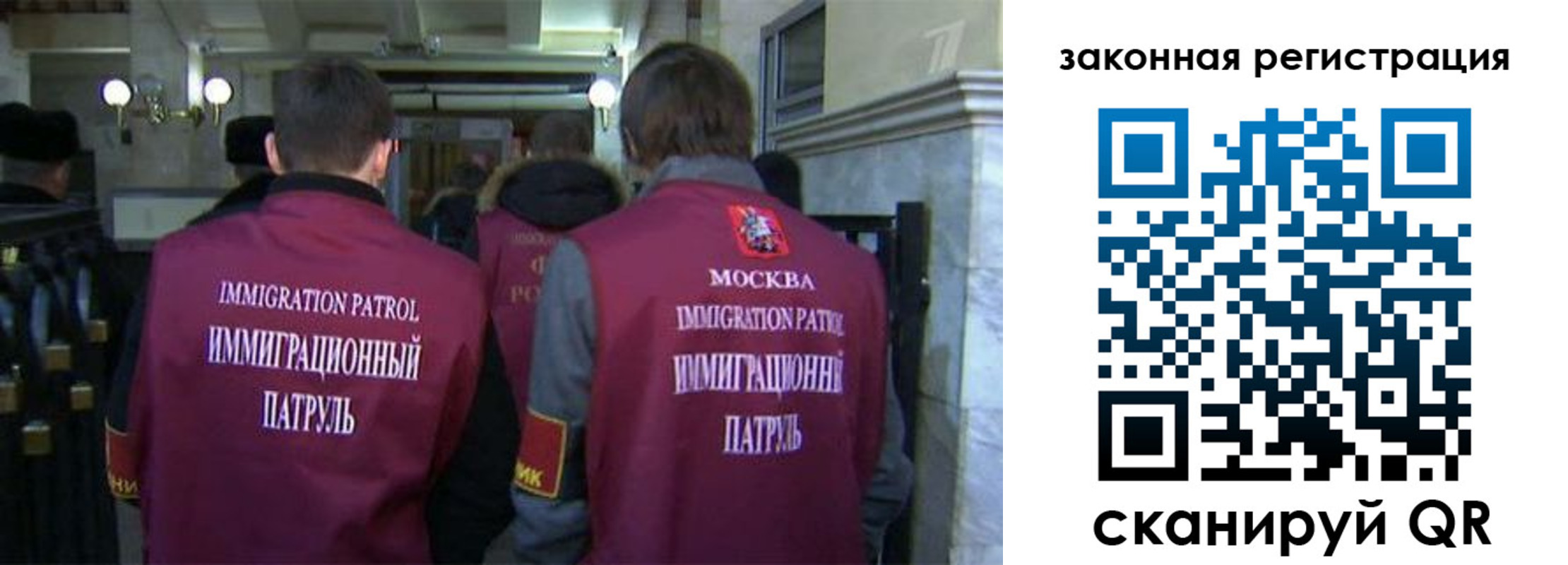 миграционный учет в Новой Ляле