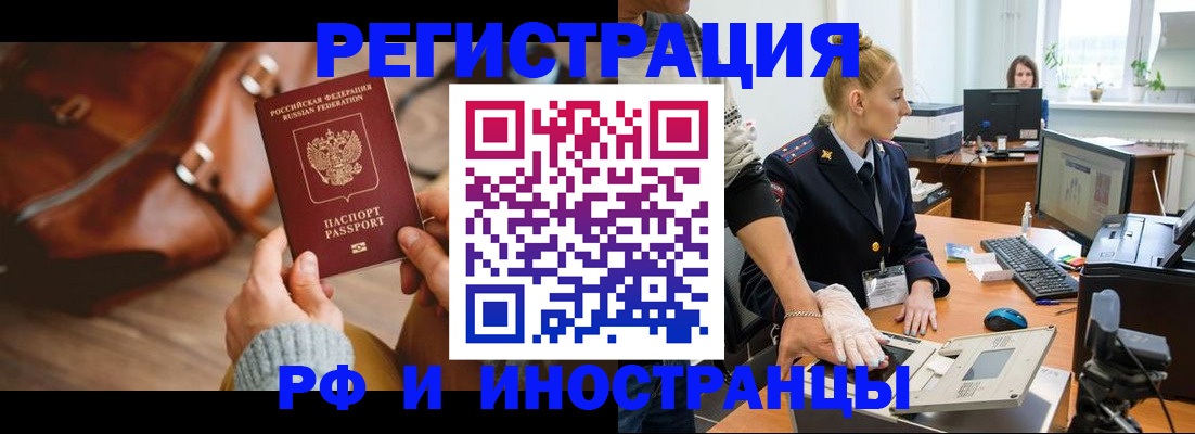 регистрация для дет. сада в Новой Ляле