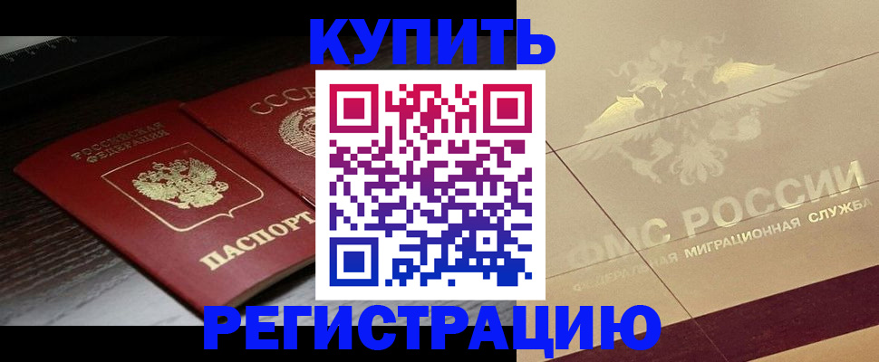 прописка поиск в Новой Ляле